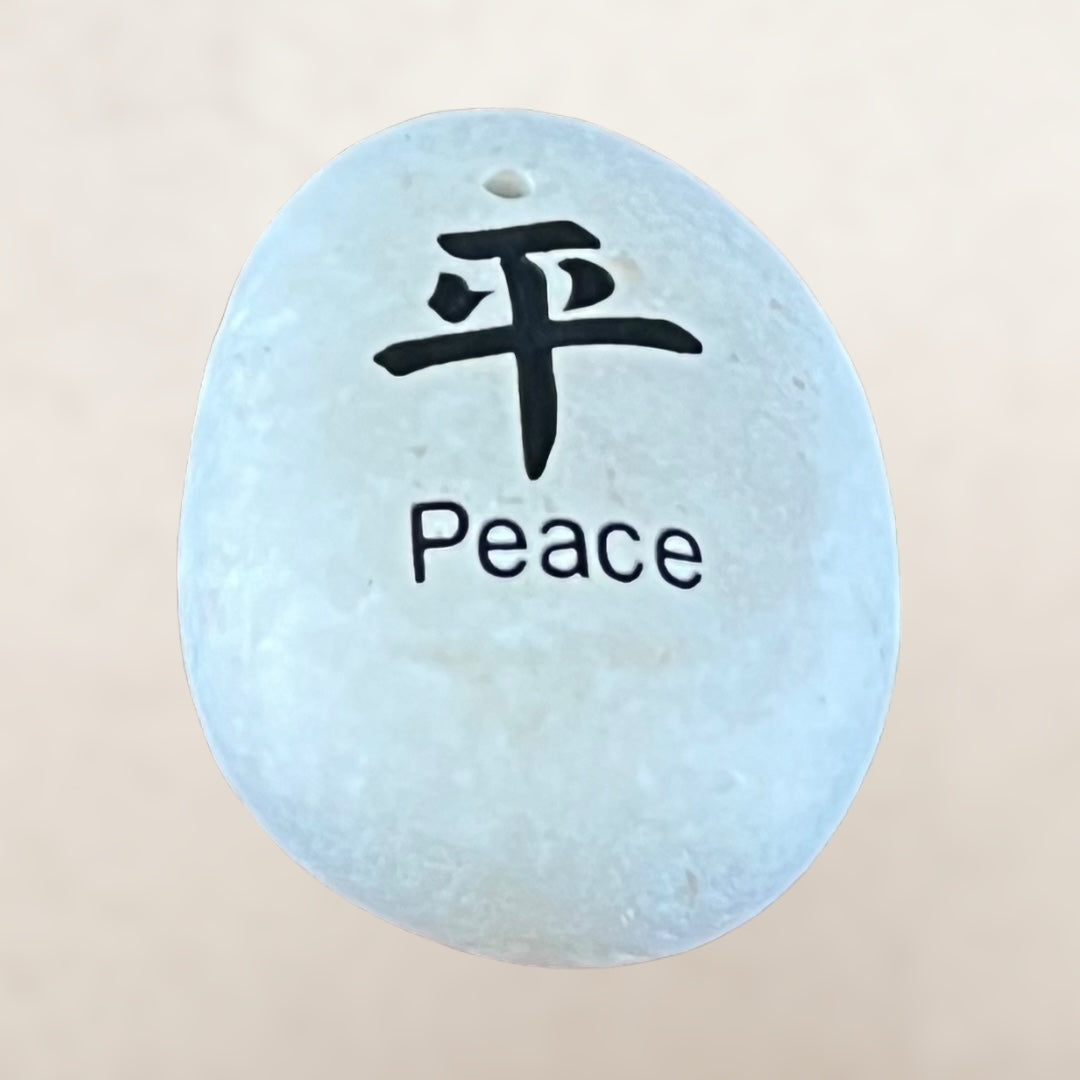 Wierrook houder van steen met symbolen